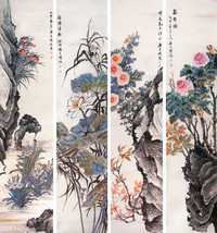 陆恢 花卉 四屏